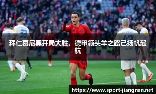 江南体育