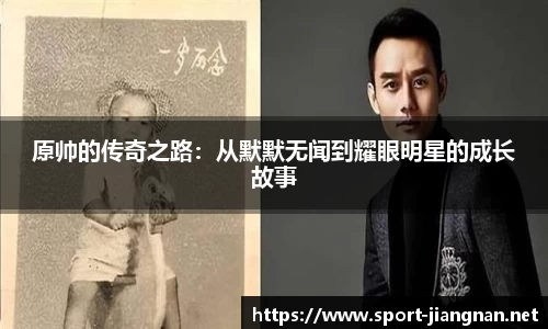 江南体育
